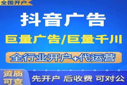 行业首例：信息流广告代理在旅游行业的成功应用