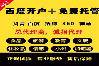 案例解读：信息流广告优化的关键因素与策略